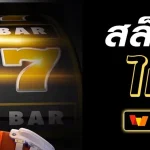 ufabet1212
